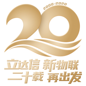 ca88手机客户端二十周年